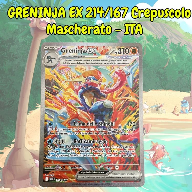   GRENINJA EX 214/167 Crepuscolo Mascherato - ITA 